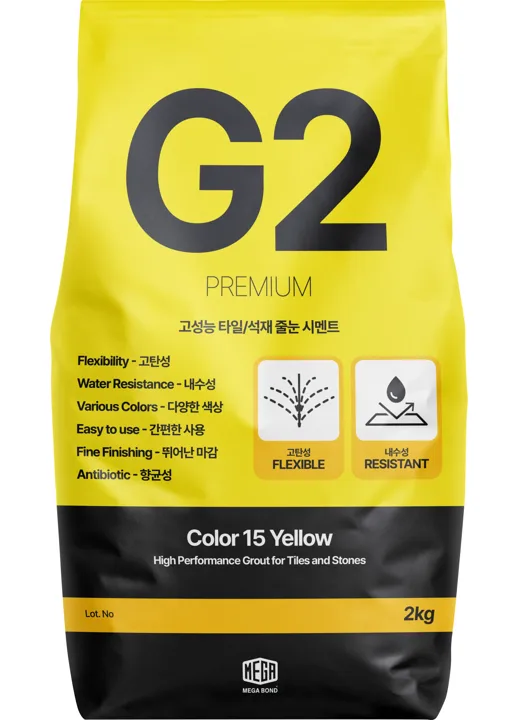 탄성줄눈 G2 줄눈시멘트 Color 15 Yellow 2kg 포장