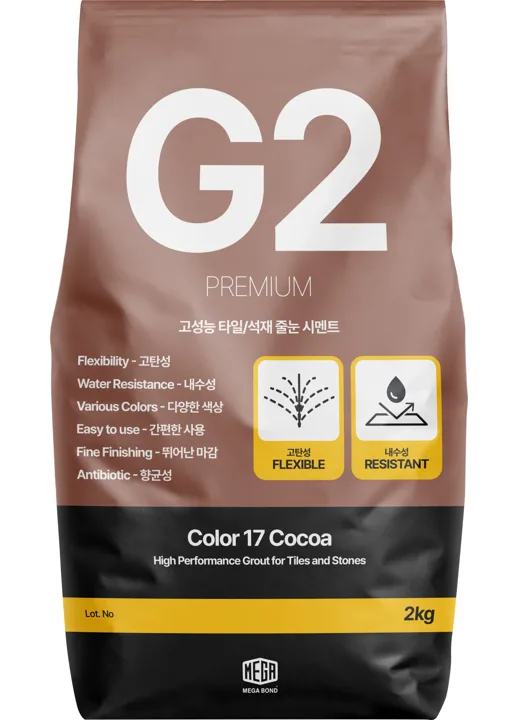 탄성줄눈 G2 줄눈시멘트 Color 17 Cocoa 2kg 포장